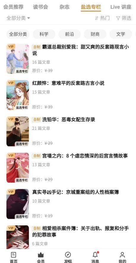 娱乐吃瓜酱网文,网络时代下的娱乐吃瓜文化解析