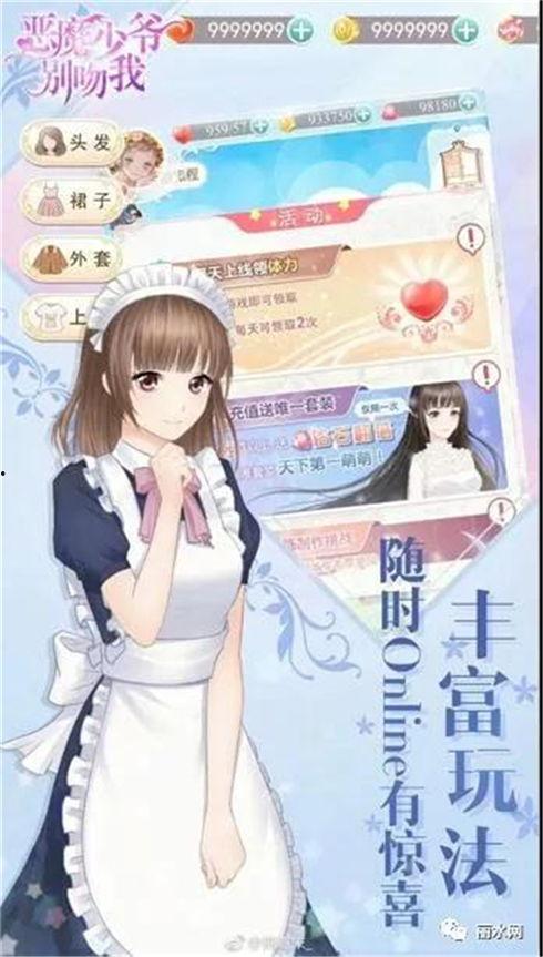 娱乐吃瓜酱网文,网络时代下的娱乐吃瓜文化解析