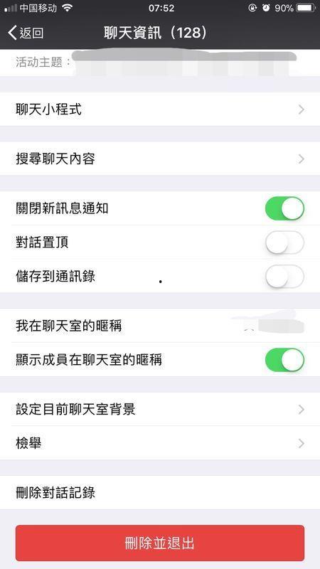 娱乐吃瓜微信群怎么进去,揭秘如何进入热门吃瓜微信群