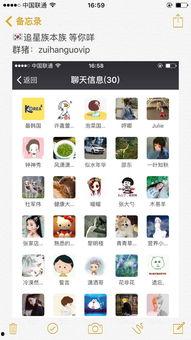 娱乐吃瓜微信群怎么进去,揭秘如何进入热门吃瓜微信群
