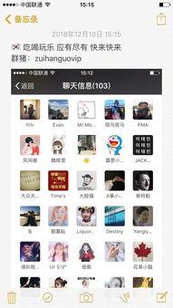 娱乐吃瓜微信群怎么进去,揭秘如何进入热门吃瓜微信群