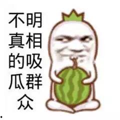 娱乐吃瓜搞笑,揭秘搞笑热点背后的趣味人生