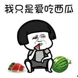 娱乐吃瓜搞笑,揭秘搞笑热点背后的趣味人生
