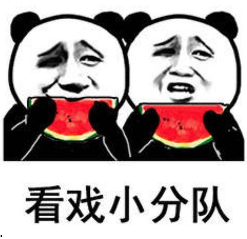 娱乐吃瓜搞笑,揭秘搞笑热点背后的趣味人生