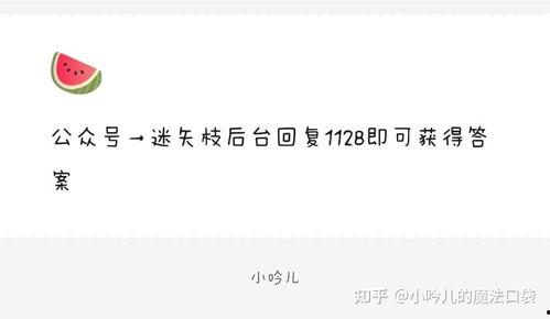 娱乐圈吃瓜爆料文件,明星隐私、恋情、丑闻全曝光