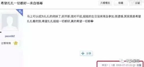 闺蜜进娱乐圈吃瓜,揭秘幕后吃瓜风云