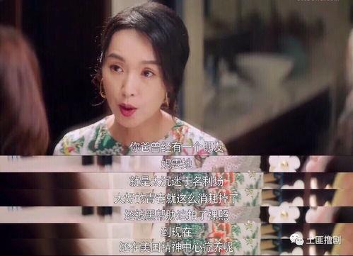 直播间吃瓜娱乐圈是谁啊,娱乐圈幕后真相大揭秘