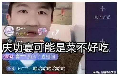 直播间吃瓜娱乐圈是谁啊,娱乐圈幕后真相大揭秘