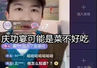 直播间吃瓜娱乐圈是谁啊,娱乐圈幕后真相大揭秘
