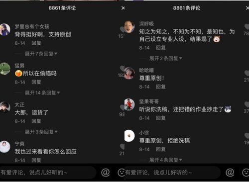 娱乐吃瓜音频在哪找的,热门平台与热门话题一览
