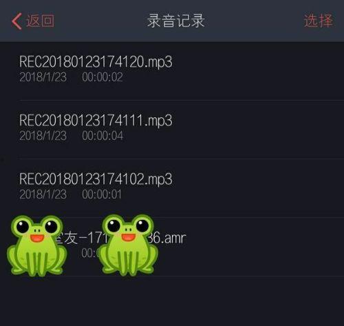 娱乐吃瓜音频在哪找的,热门平台与热门话题一览