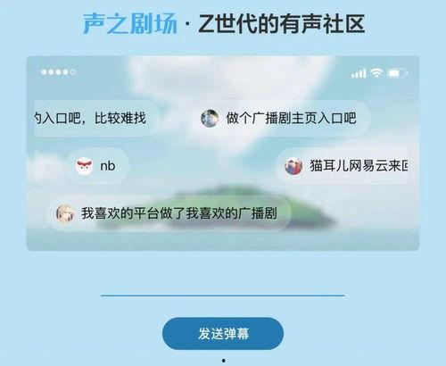 娱乐吃瓜音频在哪找的,热门平台与热门话题一览