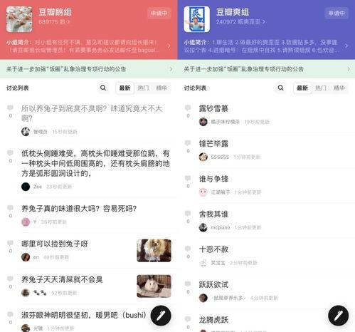 吃瓜娱乐百科百度贴吧,网络八卦文化的聚集地