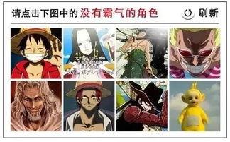 二次元吃瓜娱乐圈,二次元与娱乐圈的跨界吃瓜盛宴