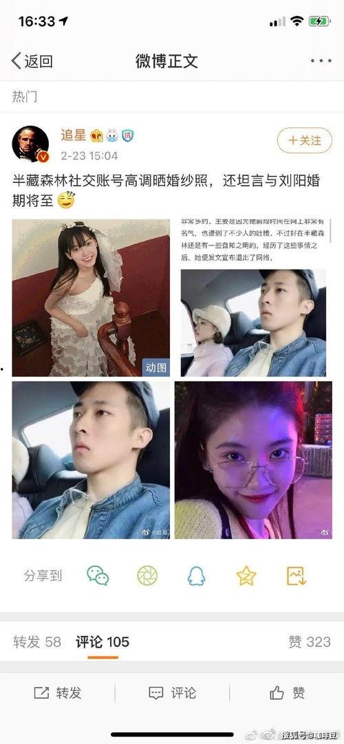娱乐吃瓜视频从哪来的啊,揭秘娱乐吃瓜视频的诞生之谜