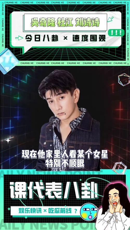 娱乐圈吃瓜公众号 劲爆