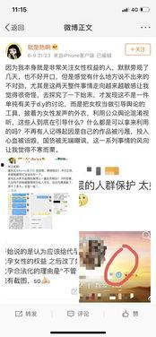 娱乐圈吃瓜系统爆料小说推荐,吃瓜系统下的明星秘闻大揭秘