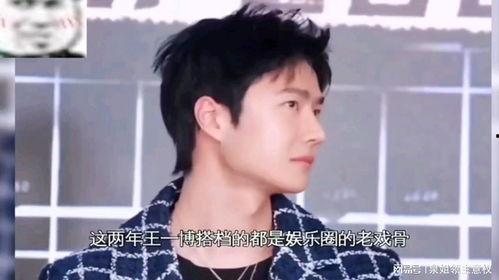 娱乐吃瓜酱浪漫,浪漫揭秘，明星背后的甜蜜故事