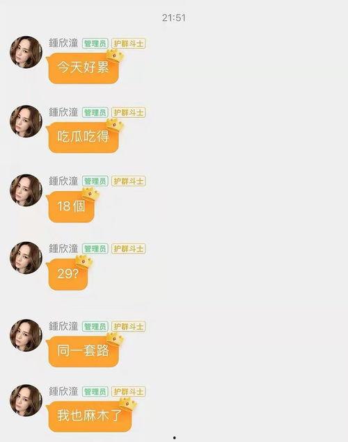 好奇娱乐吃瓜,揭秘吃瓜群众的狂欢盛宴