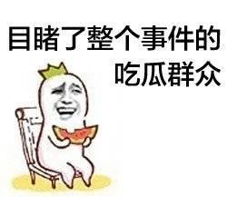 娱乐吃瓜酱有事当场发疯,揭秘娱乐圈幕后真相！