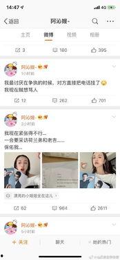 娱乐圈吃瓜关键词,揭秘最新“吃瓜”关键词背后的秘密