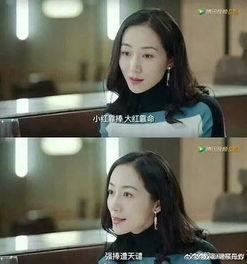 真假千金娱乐圈吃瓜小说,娱乐圈的甜蜜瓜田