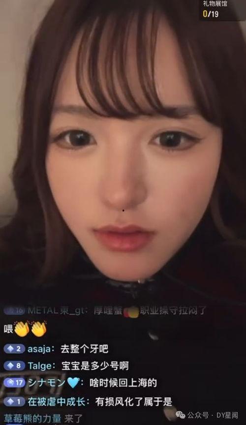 娱乐吃瓜主播,娱乐界的“瓜王”传奇