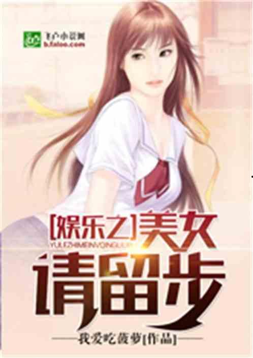 娱乐吃瓜酱接亲小说在线阅读,接亲小说里的甜蜜纠葛